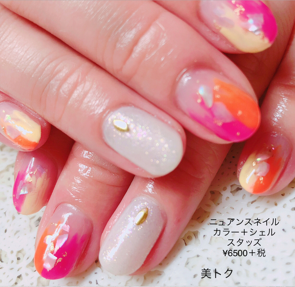 カラーニュアンスのサムネイル