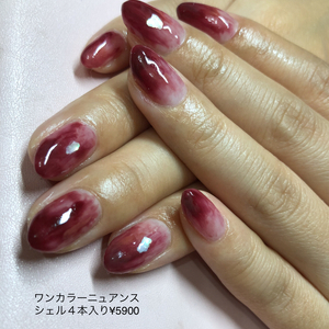 ワンカラーニュアンス